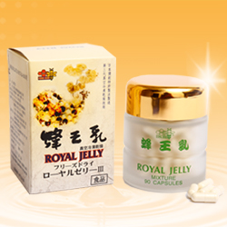 蜂王乳