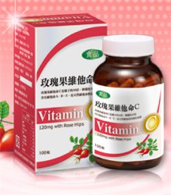 玫瑰果維他命C