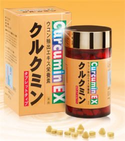 薑黃素(鬱金錠)