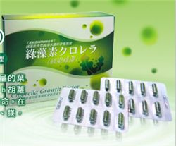 綠藻素(破壁綠藻)